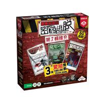 Broadway 限限時解鎖:密室逃脫 第二輯擴充