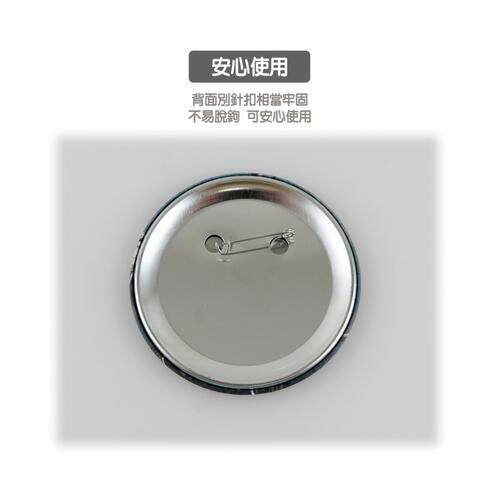 Attack on Titan Badge-Let