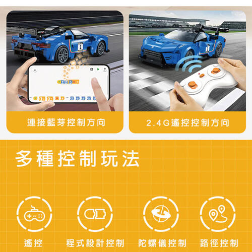 Cada咔搭 1：24瑪莎拉蒂MC20 GT2積木車