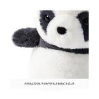 MCHUGS 害羞小胖達吊飾