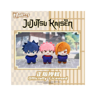 Jujutsu Kaisen 咒術迴戰 海星體娃娃盲盒- 隨機發貨