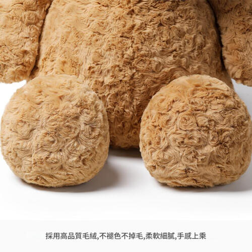 MC HUGS 捲毛熊55CM