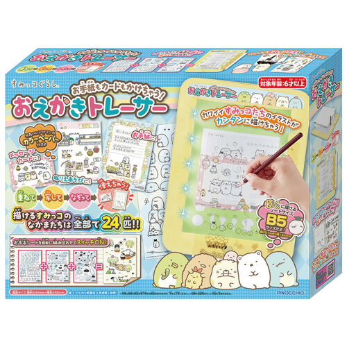 神奇漫畫家sumikko Guarashi角落小夥伴 台灣玩具 反 斗城官方網站 Toys R Us Taiwan Official Website