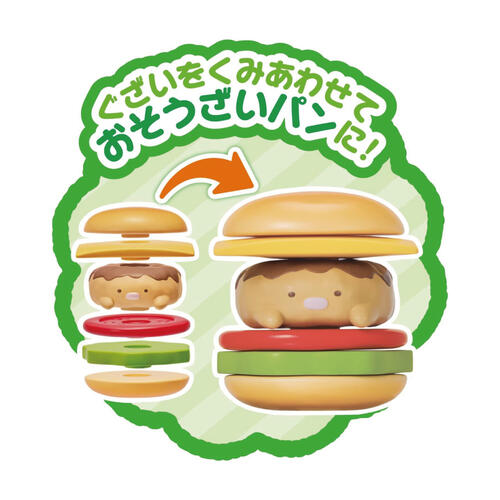 Sumikko guarashi 角落小夥伴麵包店