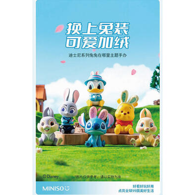 Miniso Disney Collection Where's The Bunny Figure Model