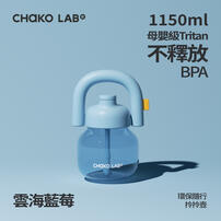 CHAKO LAB 1150ml環保隨行拎拎壺#雲海藍莓
