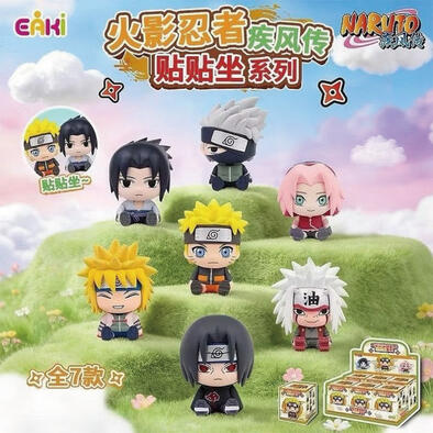 NARUTO 火影忍者疾風傳  坐坐系列- 隨機發貨