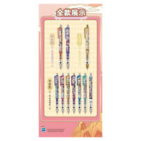 KAYOU彩虹小馬-活動鉛筆-友誼筆紀-環夢版-隨機出貨