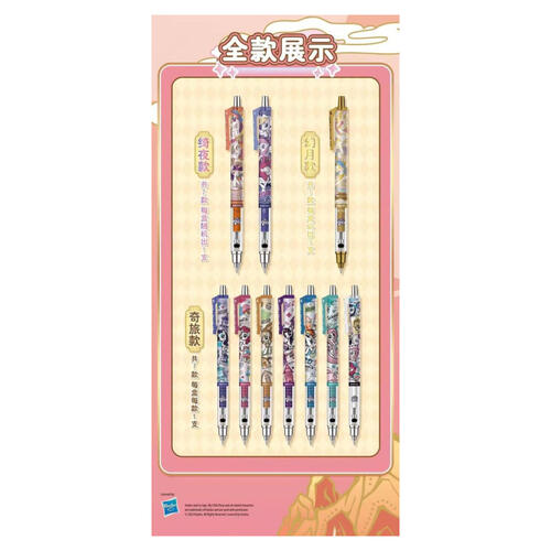 KAYOU彩虹小馬-活動鉛筆-友誼筆紀-環夢版-隨機出貨