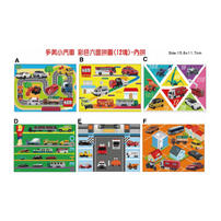 Tomica Six-Sided Puzzle (12 pieces)