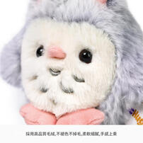 MC HUGS 貓頭鷹吊飾