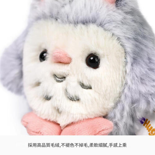 MC HUGS 貓頭鷹吊飾
