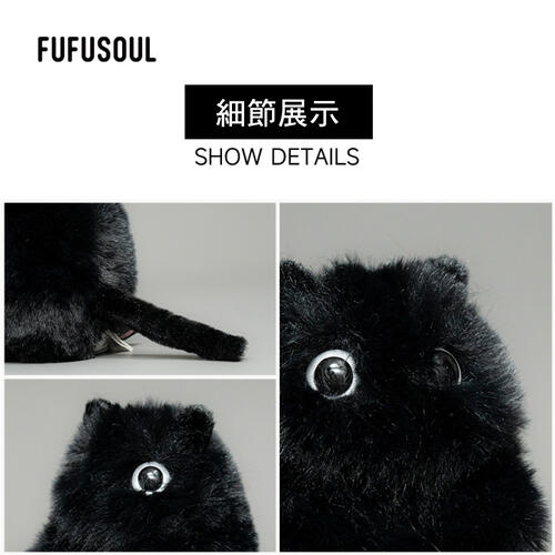 FUFUSOUL Soft Sleep - Black