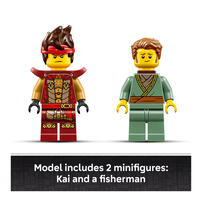 LEGO樂高 忍者系列烈火騎士機械人71846