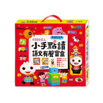 Foodman book- Assorted