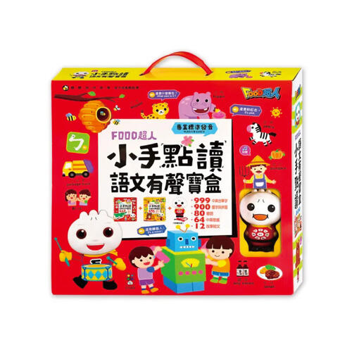 Foodman book- Assorted
