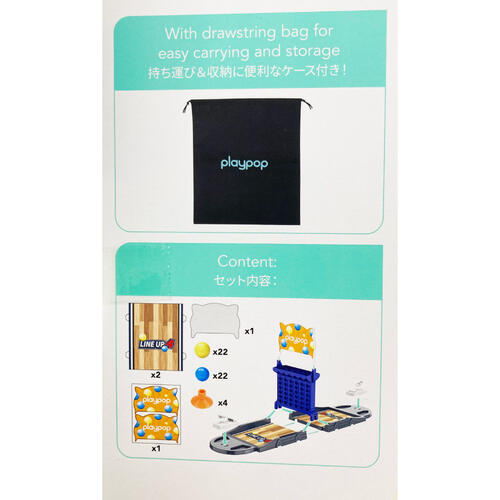 playpop 桌上籃球對戰組