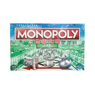 Monopoly地產大亨Monopoly經典 快速成交地產投資遊戲