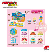 Anpanman 再來一球！麵包超人的冰淇淋店(2023)