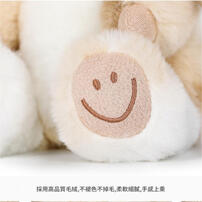 MC HUGS 埃絲特兔18CM 