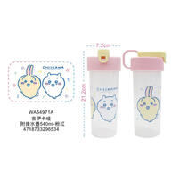 Chiikawa 吉伊卡哇 附掛水壺540ml-粉紅