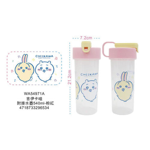 Chiikawa 吉伊卡哇 附掛水壺540ml-粉紅