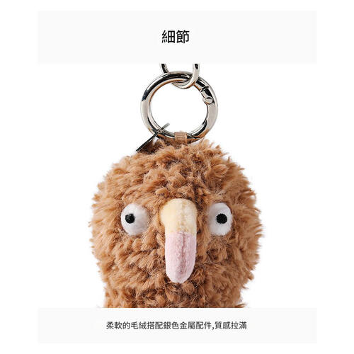 MC HUGS 奇趣花生雞吊飾(無香味)