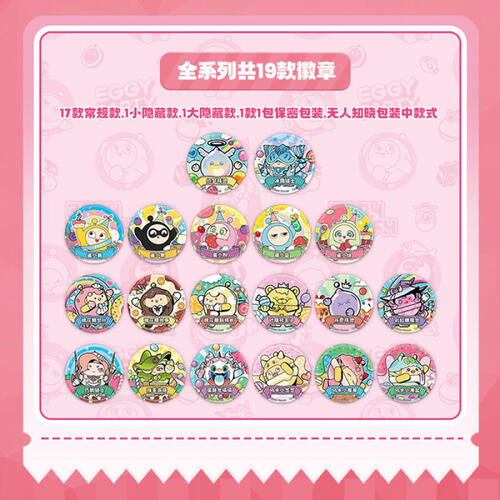 KAYOU Eggy Badge Set Sweet Season