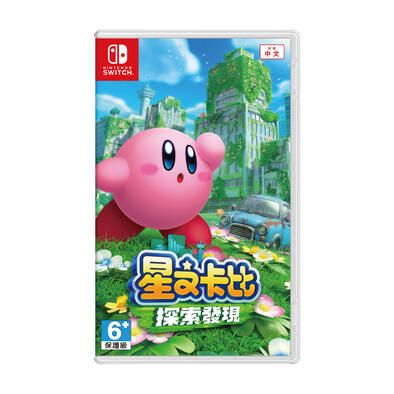 Nintendo Switch 星之卡比 探索發現 亞中版