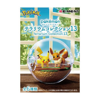 POKEMON BALL TERRARIUM P13- Assorted