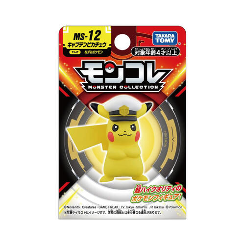 Pokemon 精靈寶可夢 MS-12 船長皮卡丘