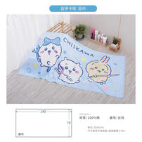 Chiikawa 吉伊卡哇浴巾