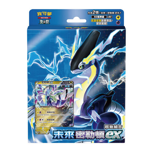 Pokemon寶可夢集換式卡牌遊戲 朱&紫 起始組合-未來密勒頓ex SVHM