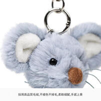 MC HUGS 米婭老鼠吊飾(無香味)