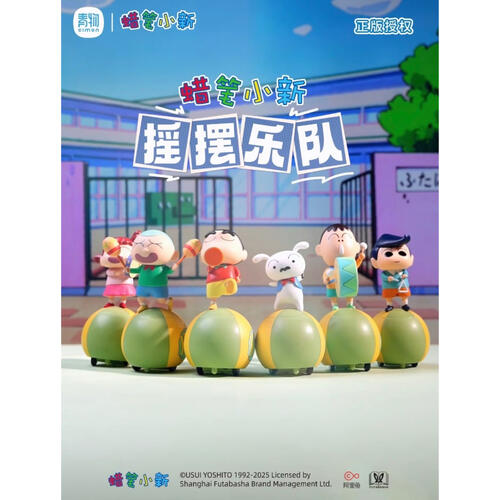 Crayon Shin-Chan蠟筆小新 春日部搖擺樂隊- 隨機發貨