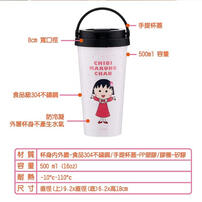 Chibi Maruko 櫻桃小丸子 隨行杯手提款-小丸子