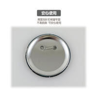 Attack on Titan Emblem - Eren