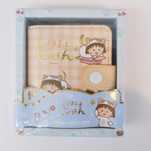 Chibi Maruko 櫻桃小丸子 貓咪PU手帳本-箱子黃