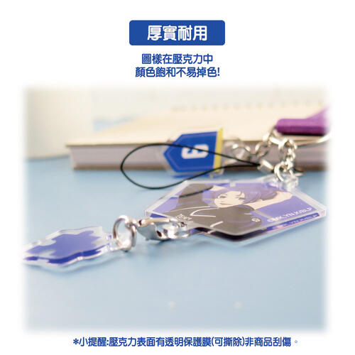 BLUE LOCK Lanyard Set-Ryohei Chigiri