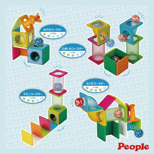 People Puzzle Magnetic Building Blocks BASIC Series-Rolling Ball Slide Set