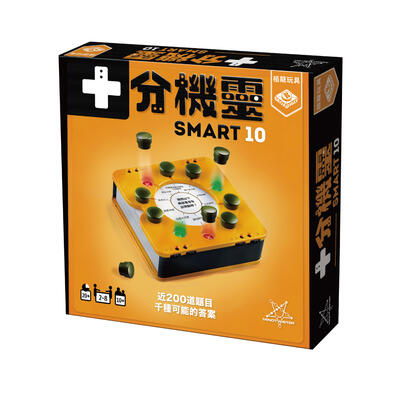 Broadway 十分機靈