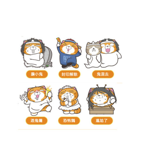 Jinart 白爛貓背景公仔-看到鬼-隨機出貨