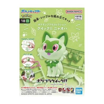 Pokémon PLAMO 收藏集 快組版!! 18 新葉喵