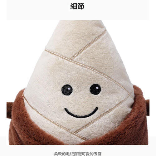 MCHUGS 陽光斑竹筍18CM