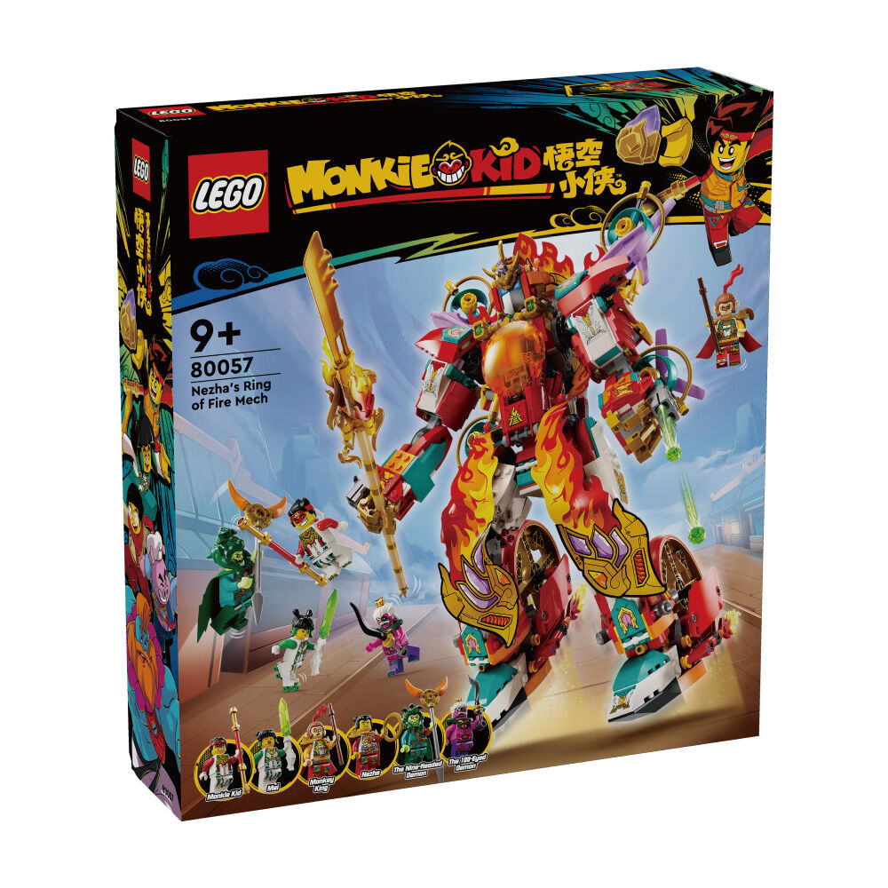 Lego樂高Monkie Kid 哪吒烽火機甲80057 | Toys