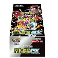 Pokemon 精靈寶可夢集換式卡牌遊戲 朱&紫  高級擴充包 閃色寶藏ex - 隨機發貨