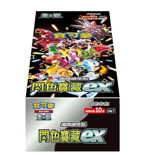 Pokemon 精靈寶可夢集換式卡牌遊戲 朱&紫  高級擴充包 閃色寶藏ex - 隨機發貨