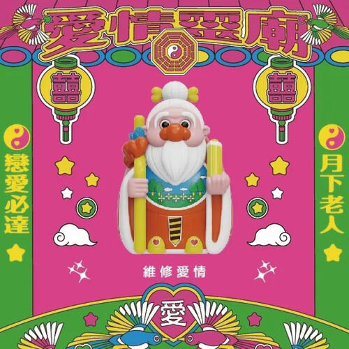 Jinart 愛情靈廟月老-隨機出貨