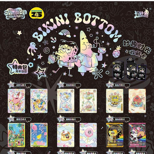 KAYOU 海綿寶寶-妙趣時光收藏卡-特典包-隨機出貨
