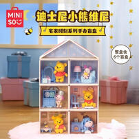 MINISO	迪士尼小熊維尼宅家時刻系列手辦盲盒- 隨機發貨